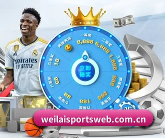 纬来体育 APP 深度功能(WL SPORTS)